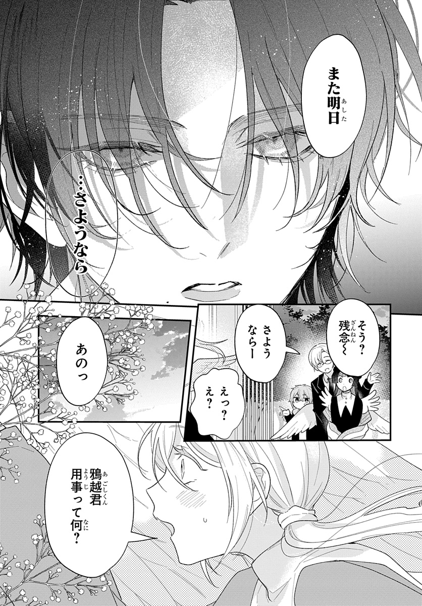 (6/8) 