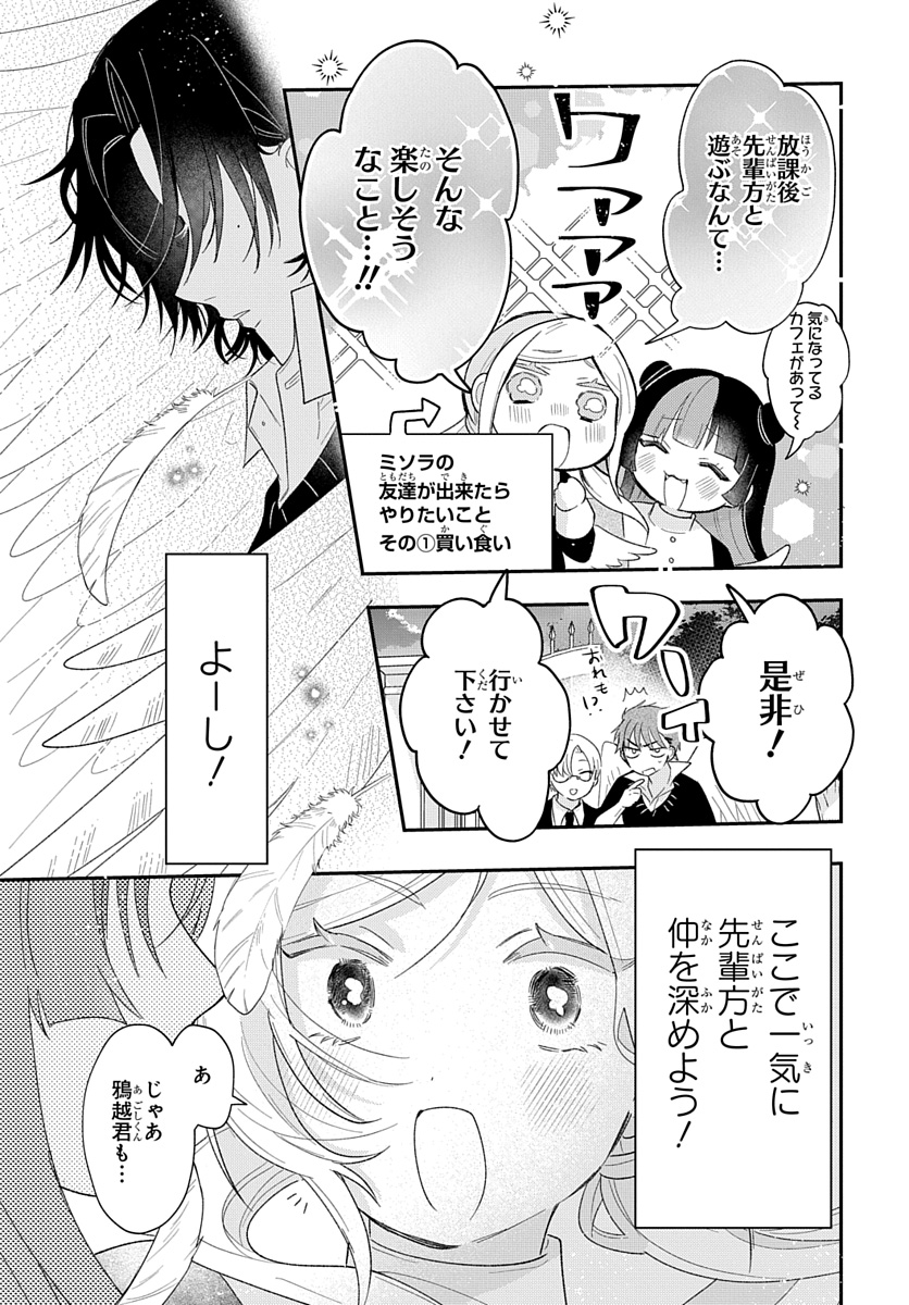 (6/8) 
