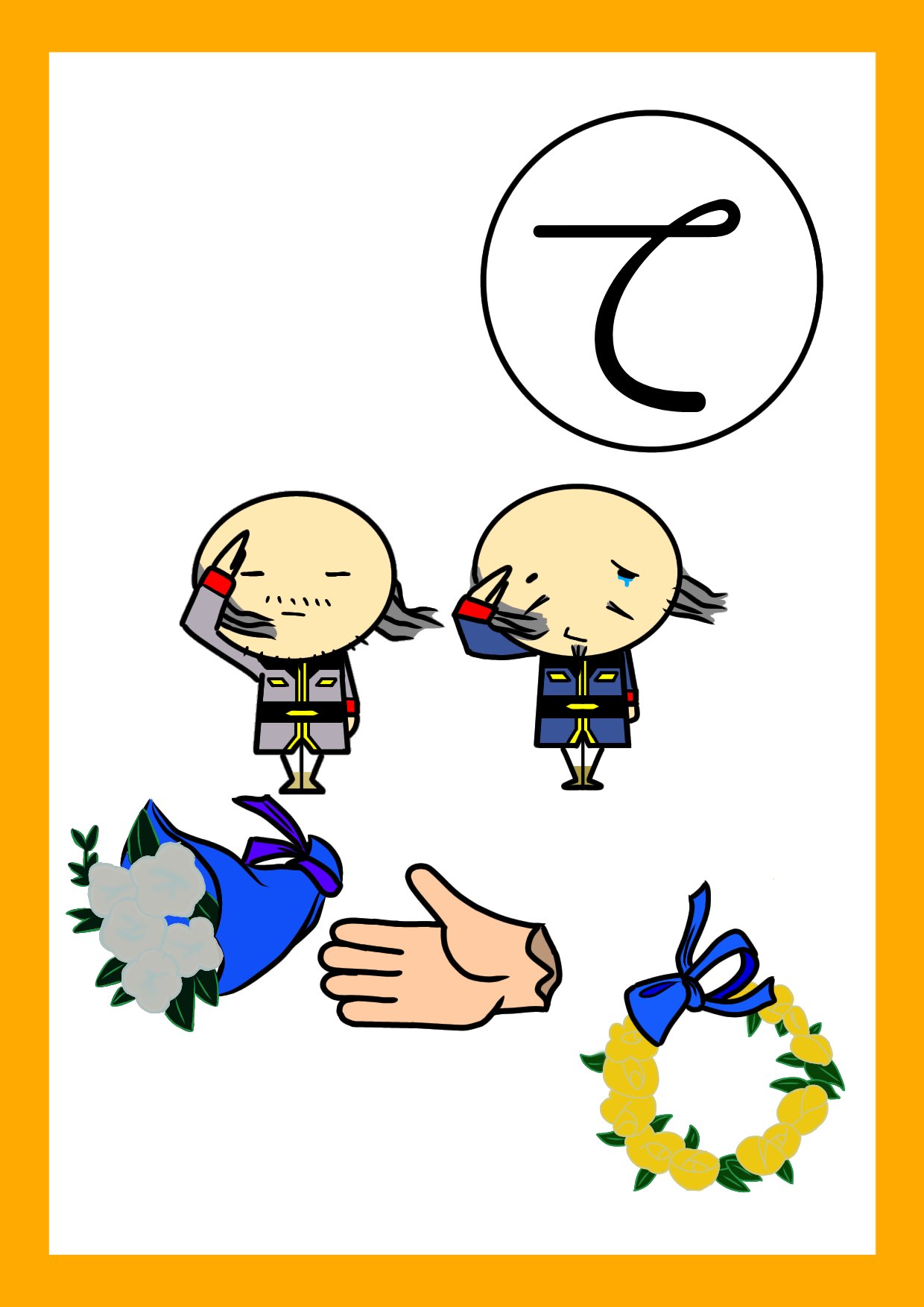 新品　バラモン兄弟　なりきりバラモンシュウ＆ハンドタオル2枚　bjw バラモン兄弟 グッズ紹介アカウント (@brahmanmerch) / X