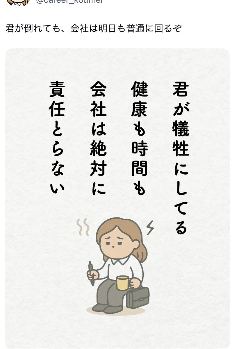 sokky_48's tweet image. ほんまそれ