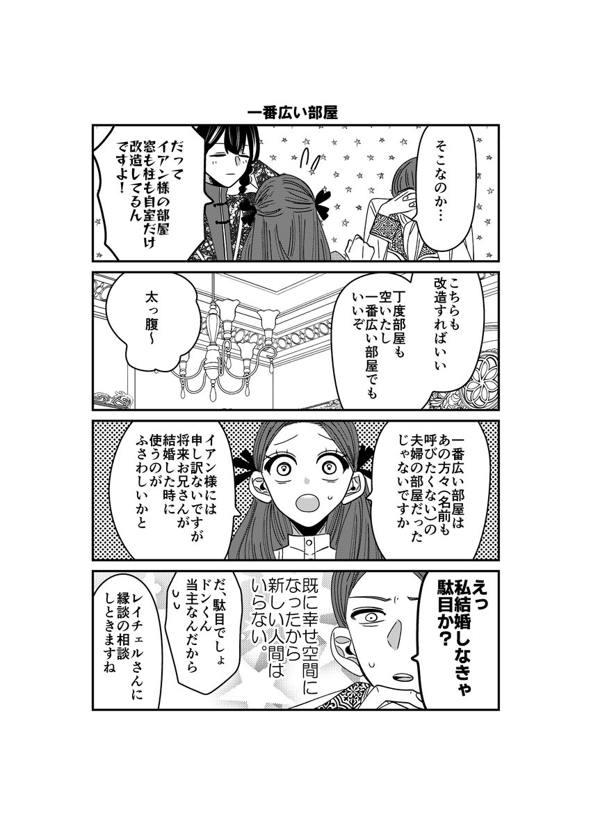 紫@通販あり (@HKVP0605) / Posts / X