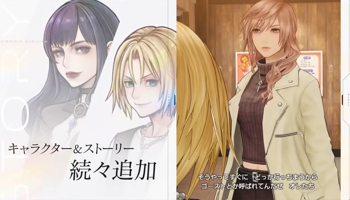 denfaminicogame's tweet image. 『ディシディア』新作のタイトルは『ディシディア デュエルム ファイナルファンタジー』「現代」の東京を舞台に3対3のチーム戦
news.denfaminicogamer.jp/news/2510142o
iOS、Android向けに2026年にリリース予定の、基本プレイ無料のスマホ向け作品。11月7日より実施されるクローズドβテストの参加者募集も開始