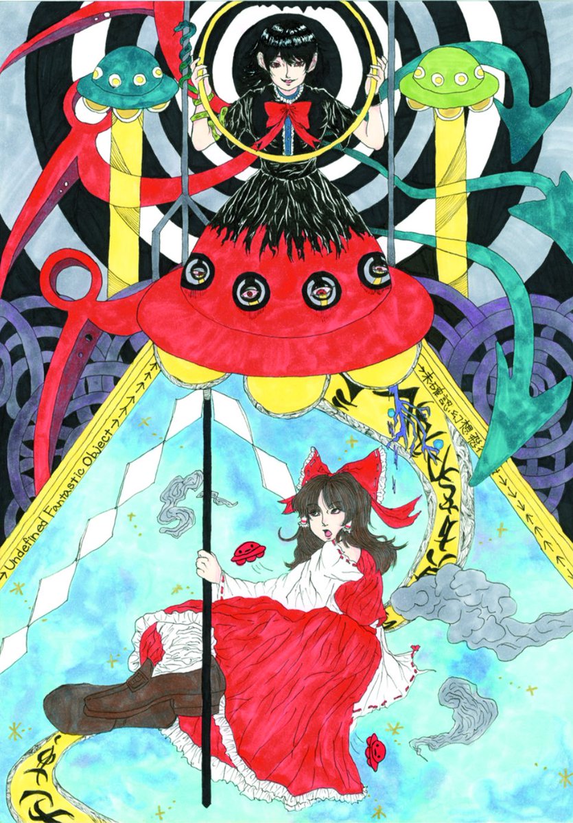 キッズイラコン出したやつ