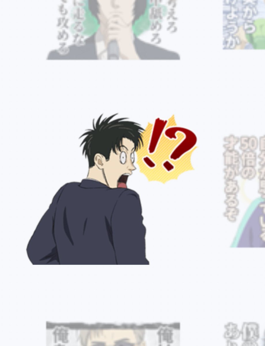 これ何