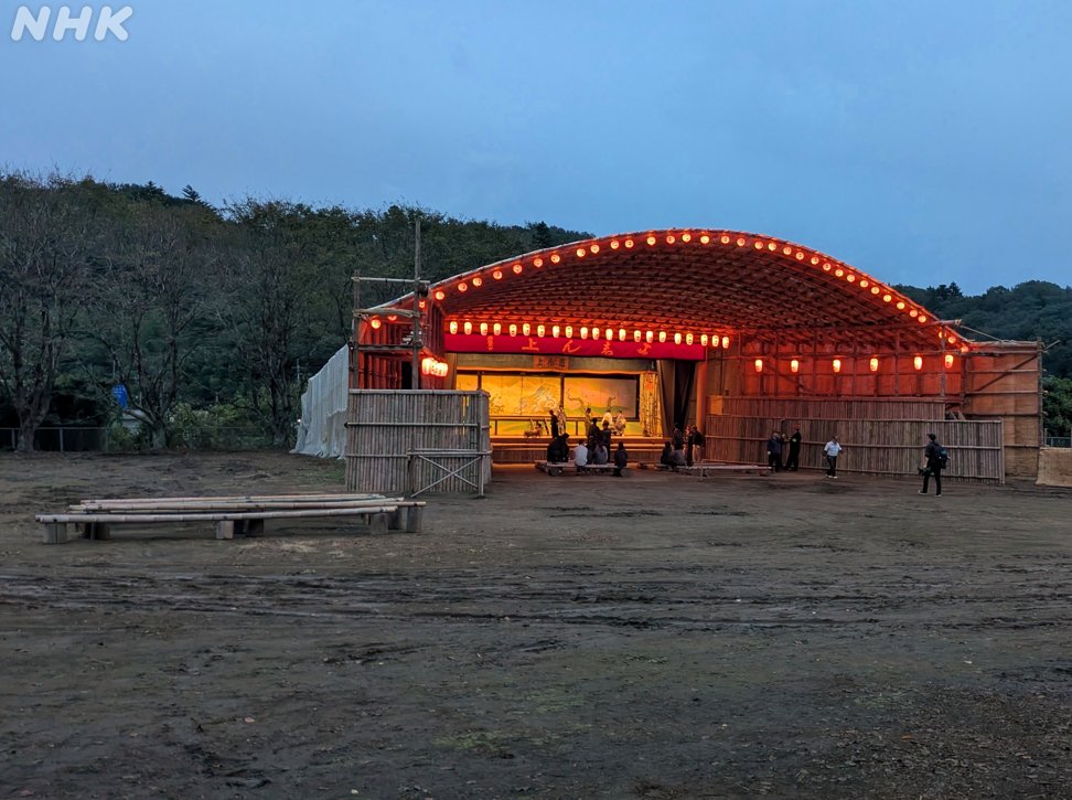 斎藤希実子(きみー🌽)です
茨城県常陸大宮市から農村歌舞伎をお届け🏮

江戸時代のお宝に、手作りの回り舞台！！
200年の時を経て受け継がれる地域の姿に
終始感動でした

見逃し配信でぜひ、ご覧ください！！
web.nhk/tv/an/newsoon/…