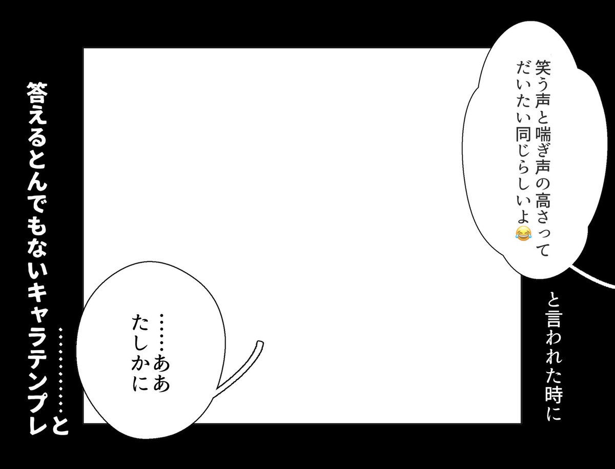 お好みで（笑）をつけてもいいでしょう
場合によっては「そうかあ？」かもしれません
私を助けると思ってやってください^_^