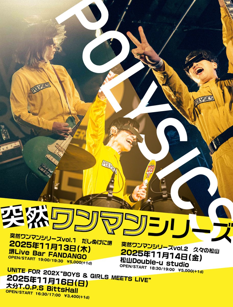 🏃開催まで後３０日やでっ❣️🏃

🗓️11/13(木)　📍堺FANDANGO

人人人人人人人人人人 

POLYSICS突然ワンマンシリーズvol.1～だしぬけに堺～

Y^Y^ Y^Y^Y^Y^Y^Y^Y

[出演]
🔸POLYSICS

⏰OPEN 19:00 / START 19:30
💰ADV ¥5000

🎟️TICKET🔗
eplus.jp/sf/detail/4398…

チケットはお早めにっ🕺