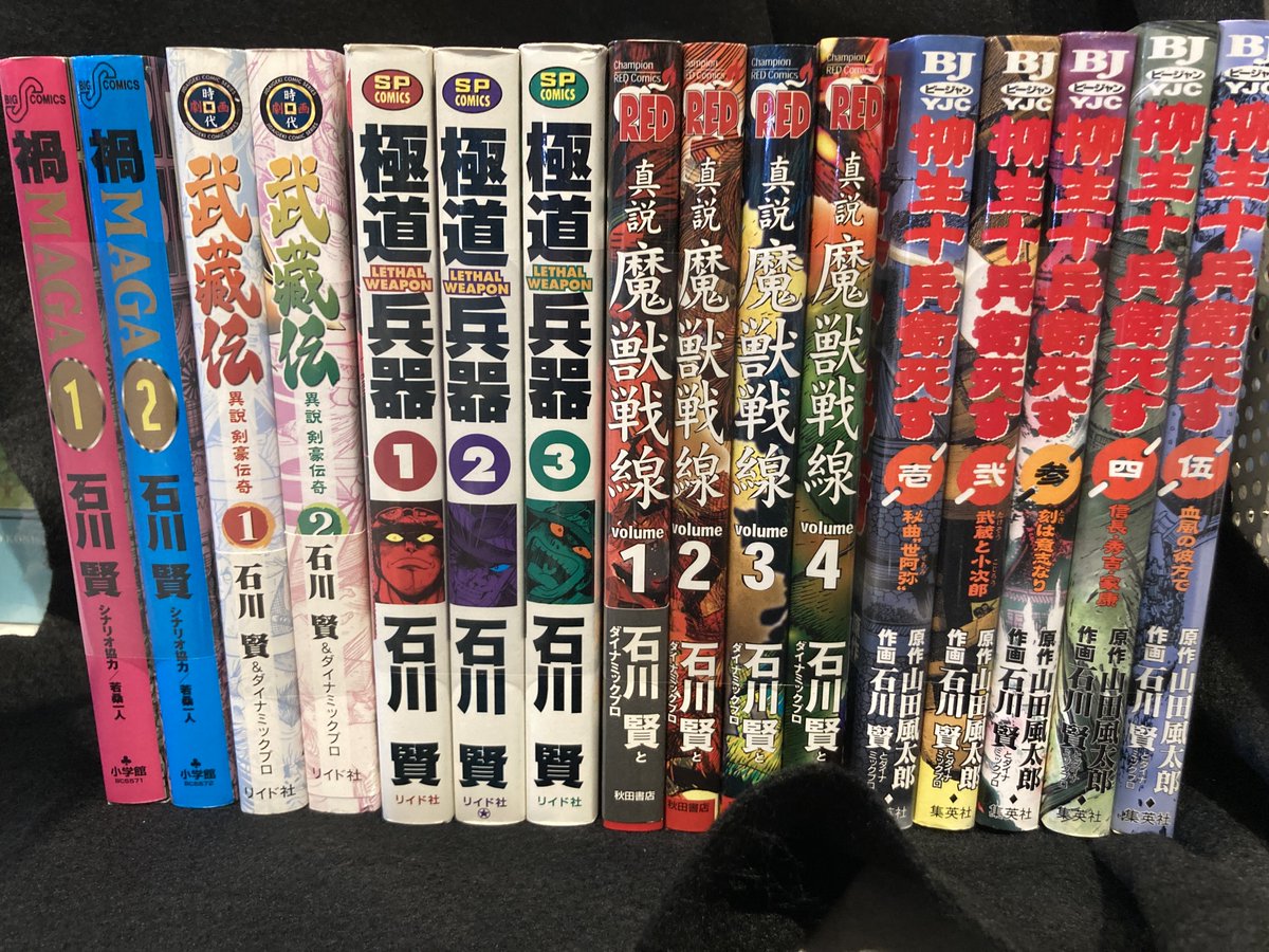 神保町の古書店 ＠ワンダー on X: 
