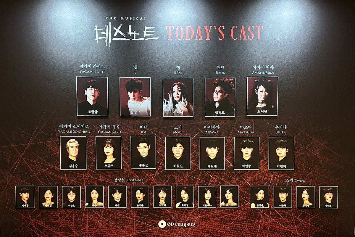 YamDDo0's tweet photo. 20251014 데스노트 자첫 https://t.co/ChcVsYOzrn