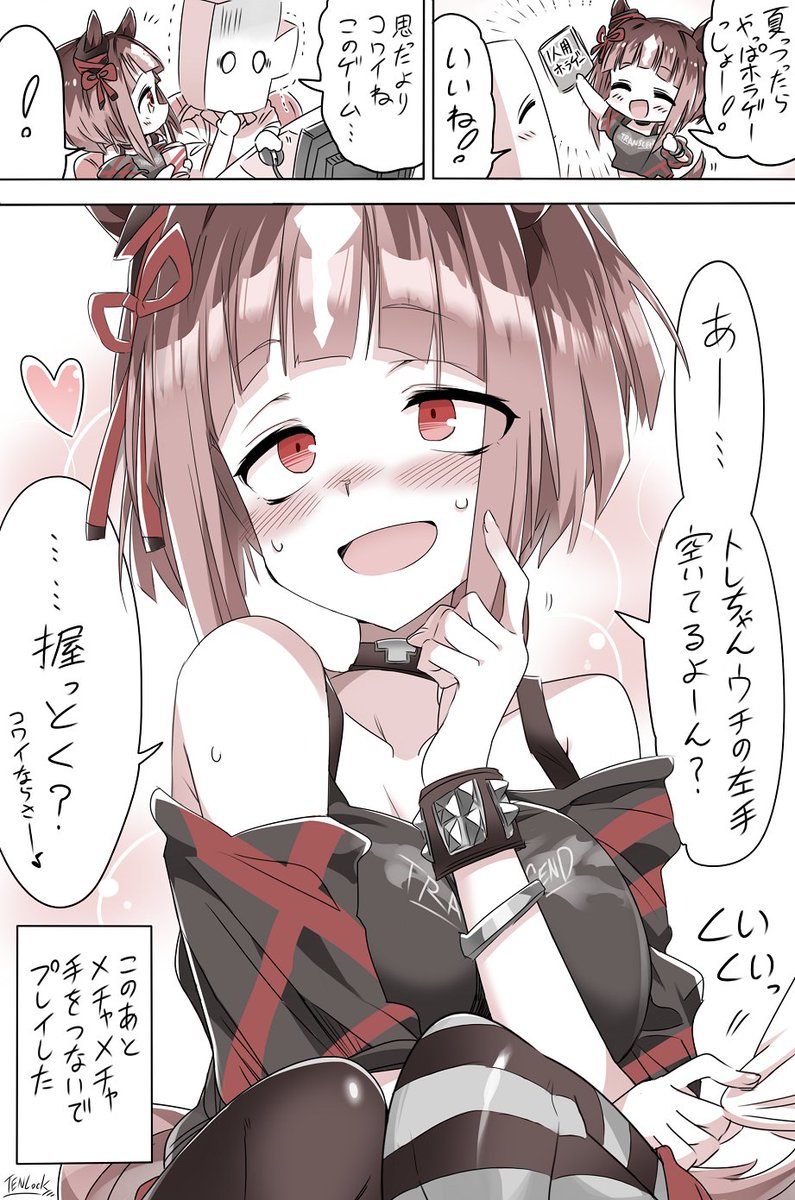 tenlock's tweet image. 南部杯の自分の名前書かれたTシャツトランちゃん可愛い✨勝負服にも自分の名前書いてるし初登場時から思ってましたが、トランちゃんって主役っぽく前に前に出るタイプじゃないからこそ、そういう所で自己プロデュースを怠らない感じが凄く可愛いです☺️
#ウマ娘 #トランセンド
x.com/uma_musu/statu…