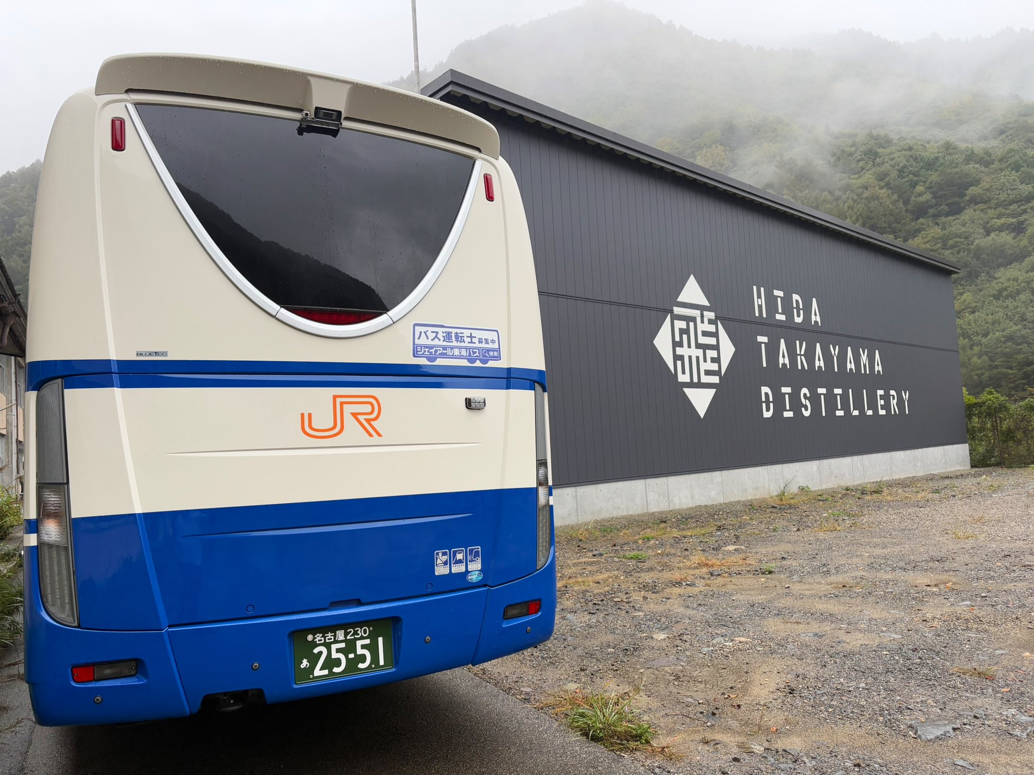 JR東海バス エアロクイーン Amazon.co.jp: 1/32 ジェイアール東海バス 三菱ふそう エアロ