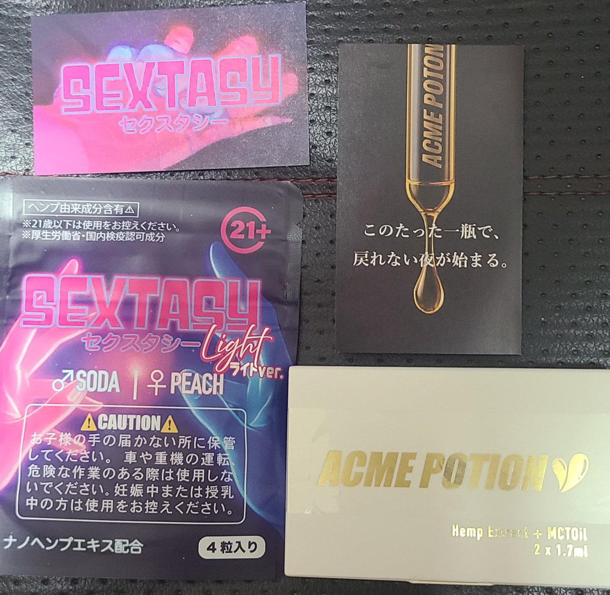 misenobe's tweet photo. 届いたー https://t.co/Y0HjnpBuIt