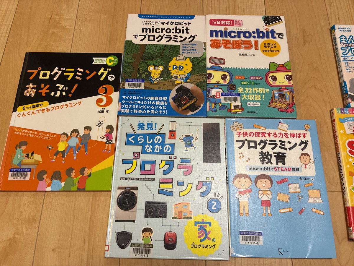 moka21's tweet image. #読書 #プログラミング #子育て
子供向けプログラミングの勉強中。
Scratchもの、2枚目はmicro:bitもの。
息子(小1)が読めるものを探し中。