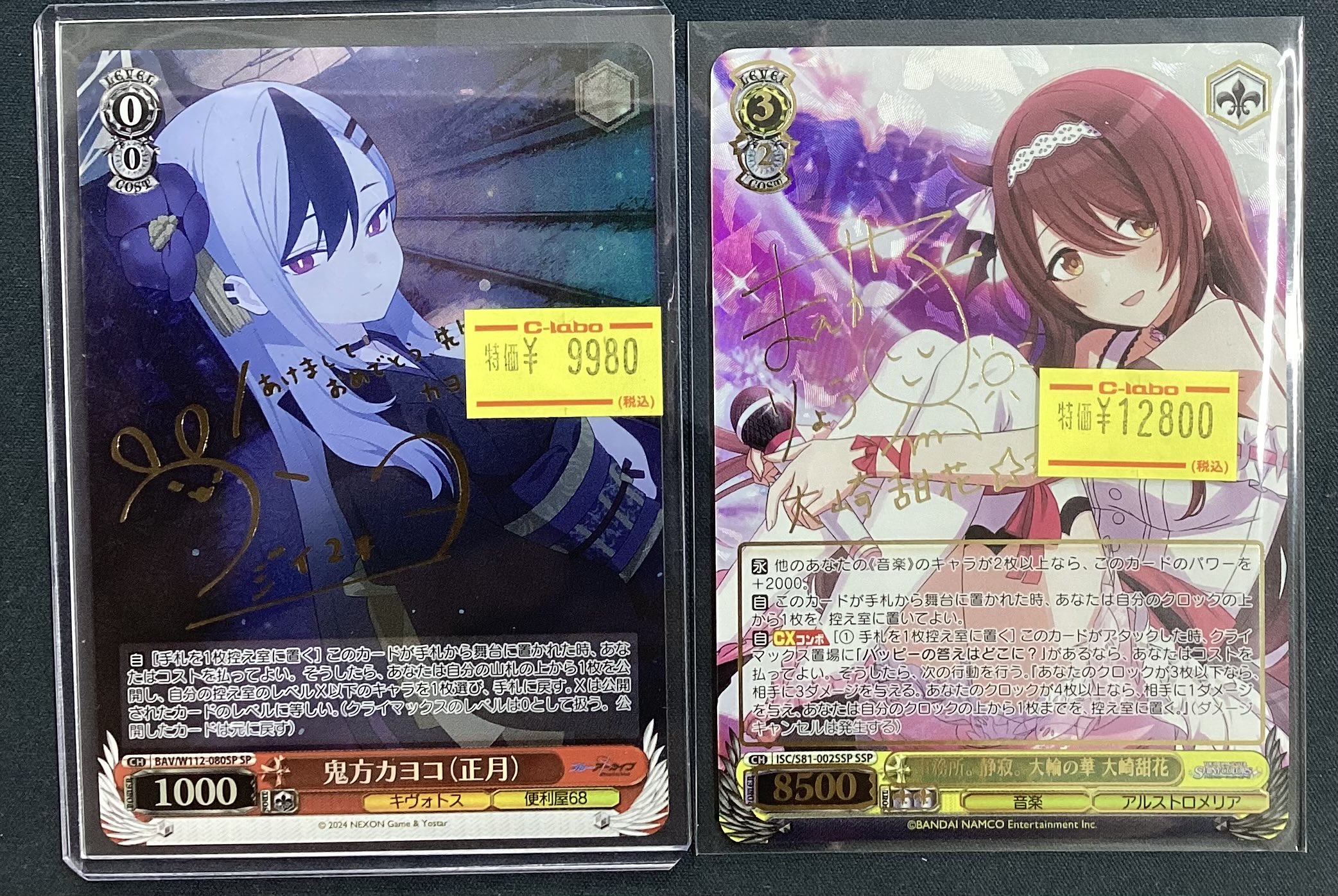 リヴァイ まとめ売り カードラボAKIHABARAゲーマーズB1店 on X: 