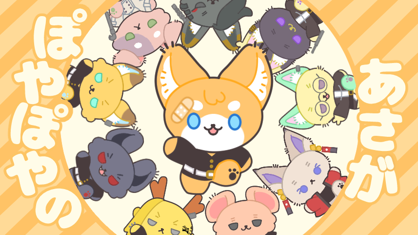 にぎにぎまんじたうん!
(※にiぎにiぎにiじたiうんパロ)