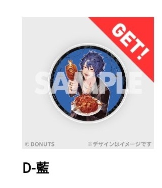 交換 譲渡 ブラスタ ラッフルくじ
アクスタ アクコ  アクキー

譲:C賞〇メノウ ☆青桐
D賞 〇藍 メノウ
E賞 ☆ヒース

求:D賞ケイ C賞ソテツ

↓の下位賞(定価+送料)から
無印は2点~
〇は3点~
☆は5点~
お迎えの場合譲渡可

☆は再交換分、ケイと交換
郵送or都内手渡し可能(イベント時等)
↓