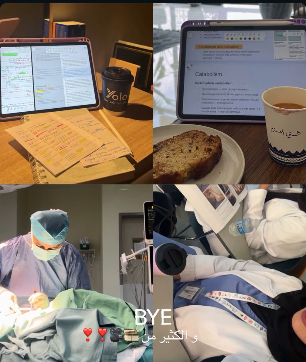 The End of Surgery rotation ☑️