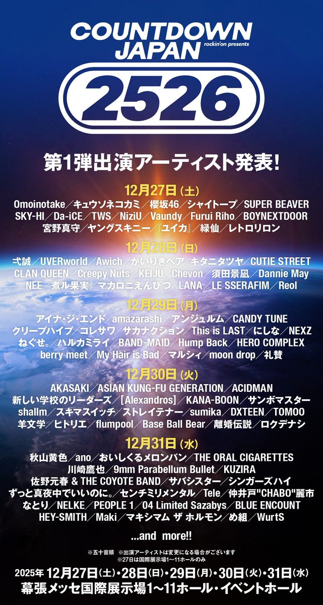 『ユイカ』スタッフ (@yuika_staff) on Twitter photo 【ライブ情報】
「COUNTDOWN JAPAN 25/26」
日程:12/27(土)
会場:幕張メッセ国際展示場1~11ホール
『#ユイカ』の出演が決定しました🎉
▼詳細
jfes.go.link/gdigi
#CDJ2526
<a href="/rockinon_fes/">JフェスOFFICIAL|COUNTDOWN JAPAN25/26開催</a> 【ライブ情報】
「COUNTDOWN JAPAN 25/26」
日程:12/27(土)
会場:幕張メッセ国際展示場1~11ホール
『#ユイカ』の出演が決定しました🎉
▼詳細
jfes.go.link/gdigi
#CDJ2526
<a href="/rockinon_fes/">JフェスOFFICIAL|COUNTDOWN JAPAN25/26開催</a>