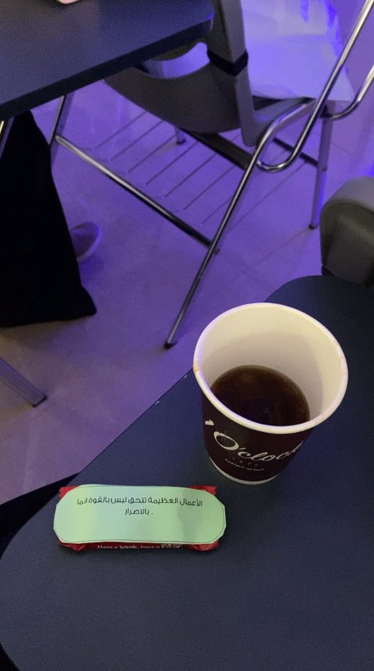 - صباح الخير، امّا بعد :
شدة السعي هالفتره تحت شعار : « لو حرمت 
النفس مده من هواها — الهنا باكر يضوي لي شموعه » ❣️.