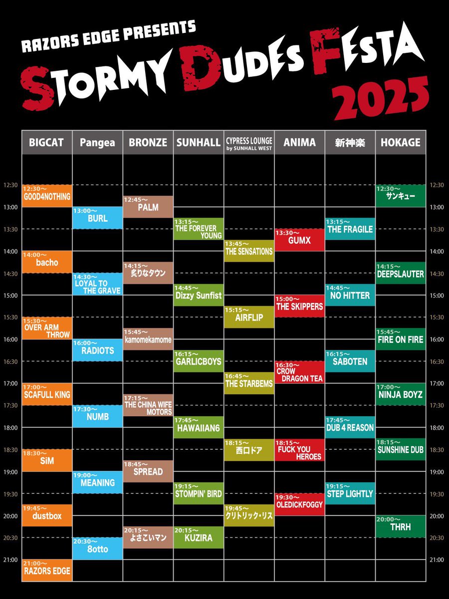 "STORMY DUDES FESTA 2025"
11/8(土)🌪️アメリカ村７会場サーキットイベント🌪️タイムテーブル解禁されました！
今年も出演させてもらうストーミーLTTGは <a href="/Pangea_osaka/">Pangea_osaka</a> 14:30〜出演するので来場お待ちしてます！