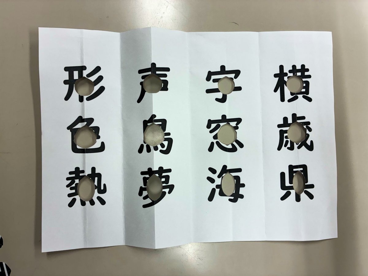 haru (@haruforever2) / Posts / X