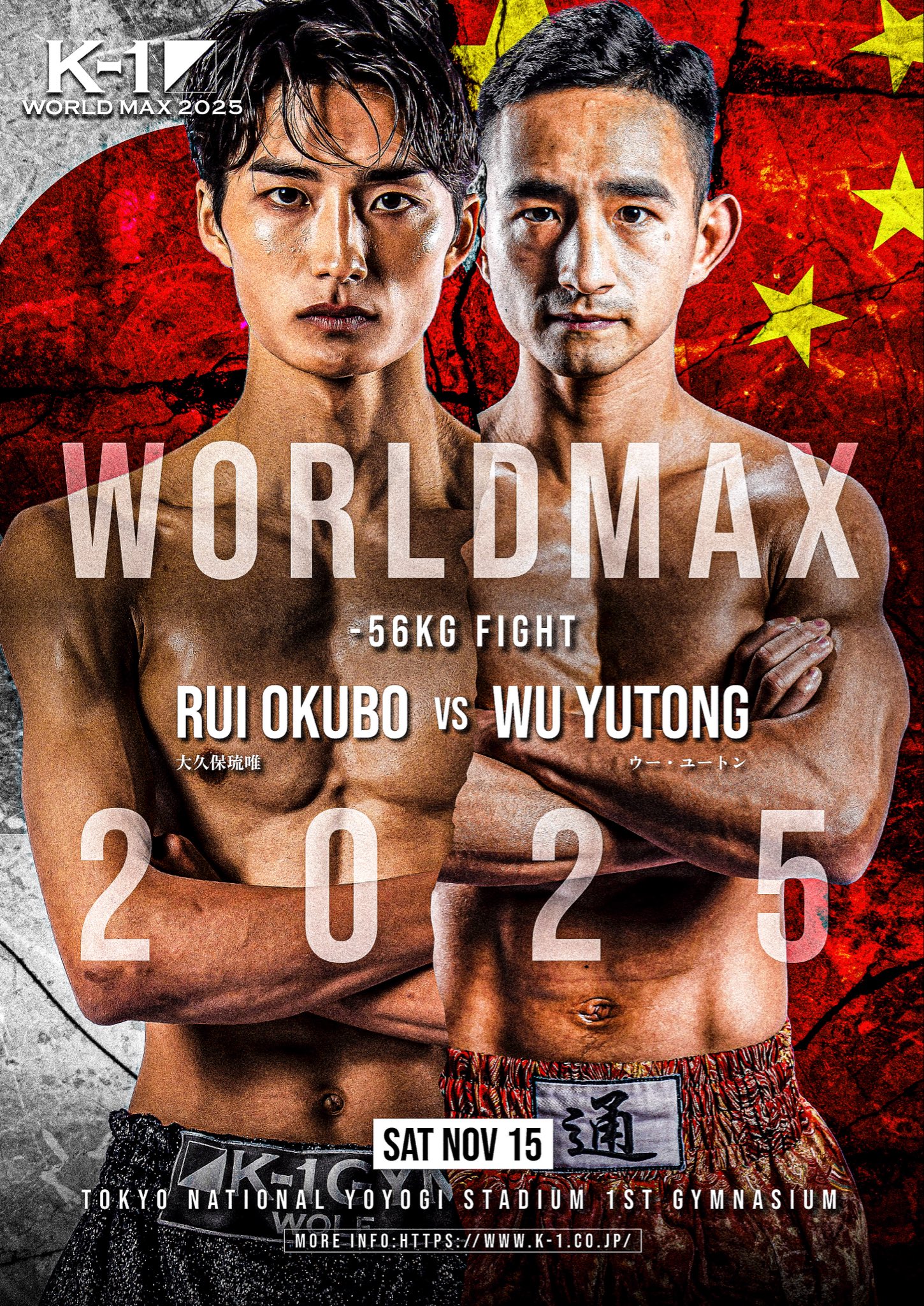 K-1【Official Account】 on X: 