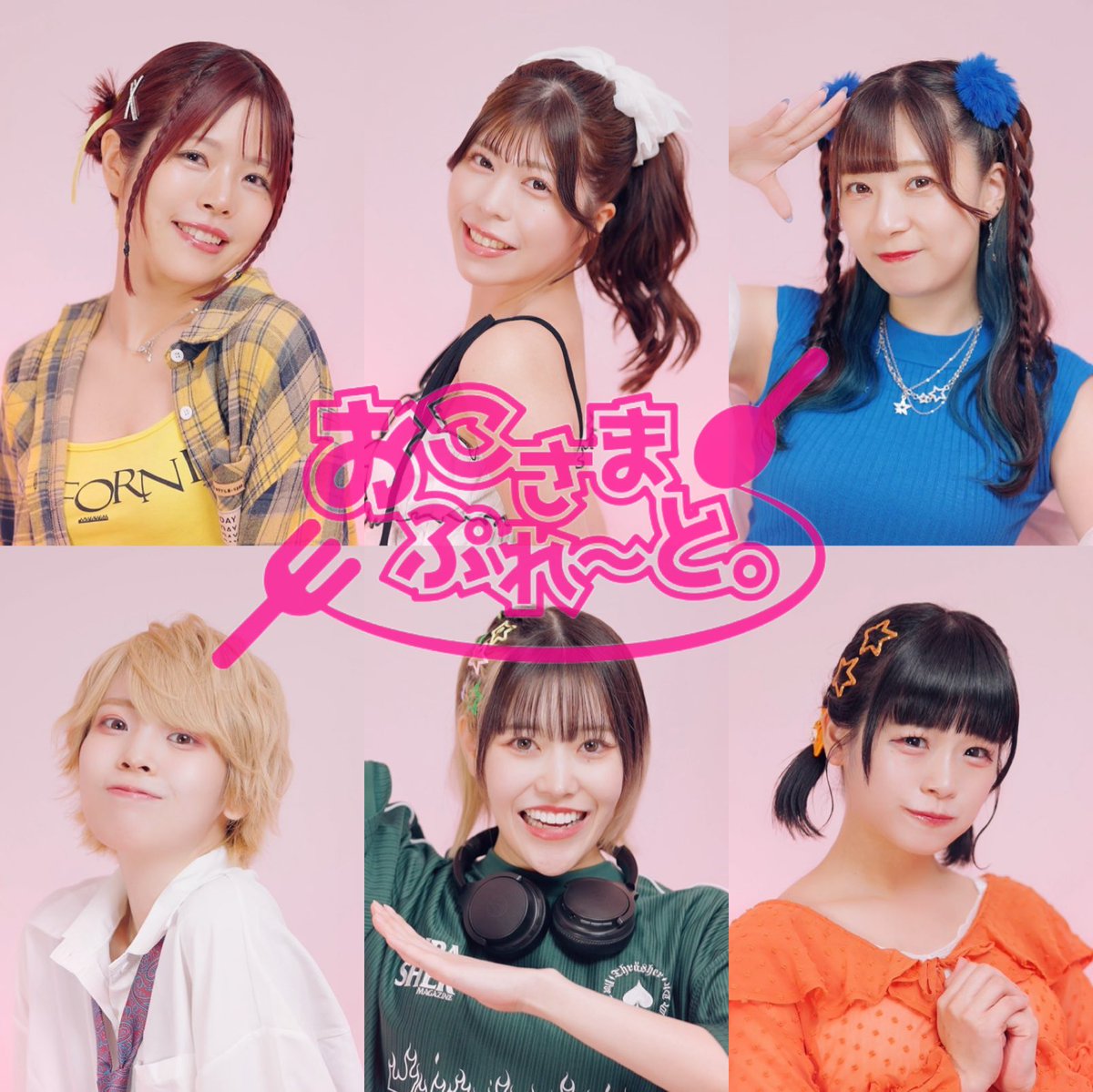 おこぷれチェキ おこぷれ チェキ りあら A おこさまぷれ～と。