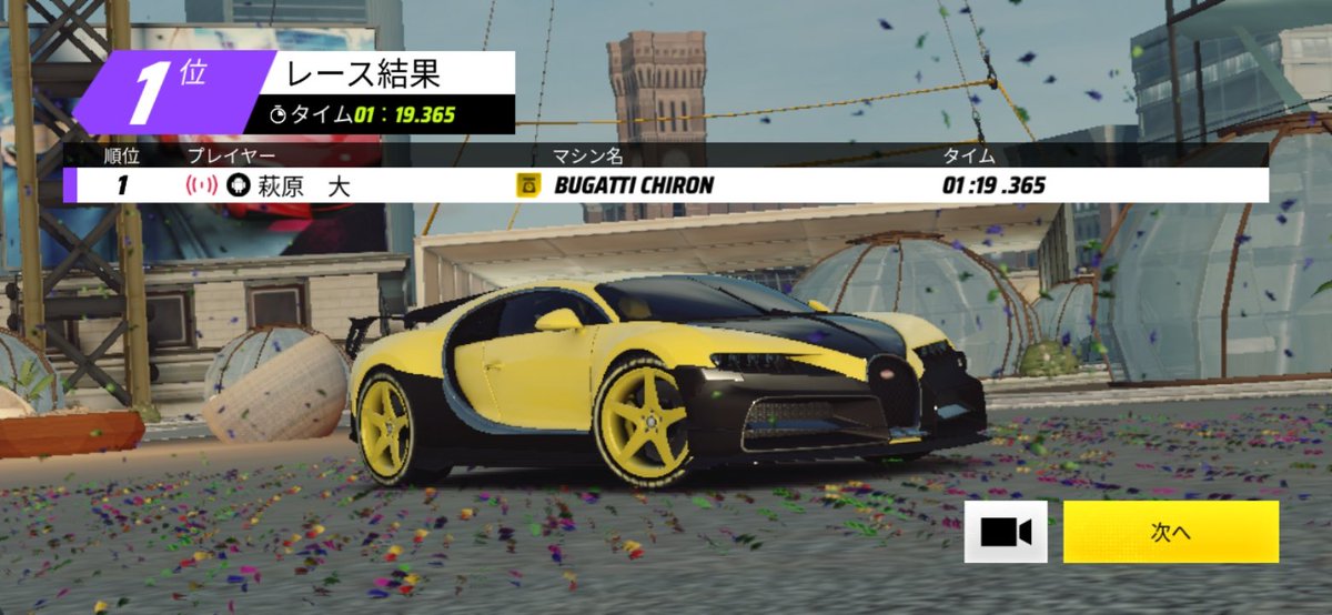 hagiwaradaipc's tweet image. Asphalt Legends
プライベートマルチプレイ１位勝ちました