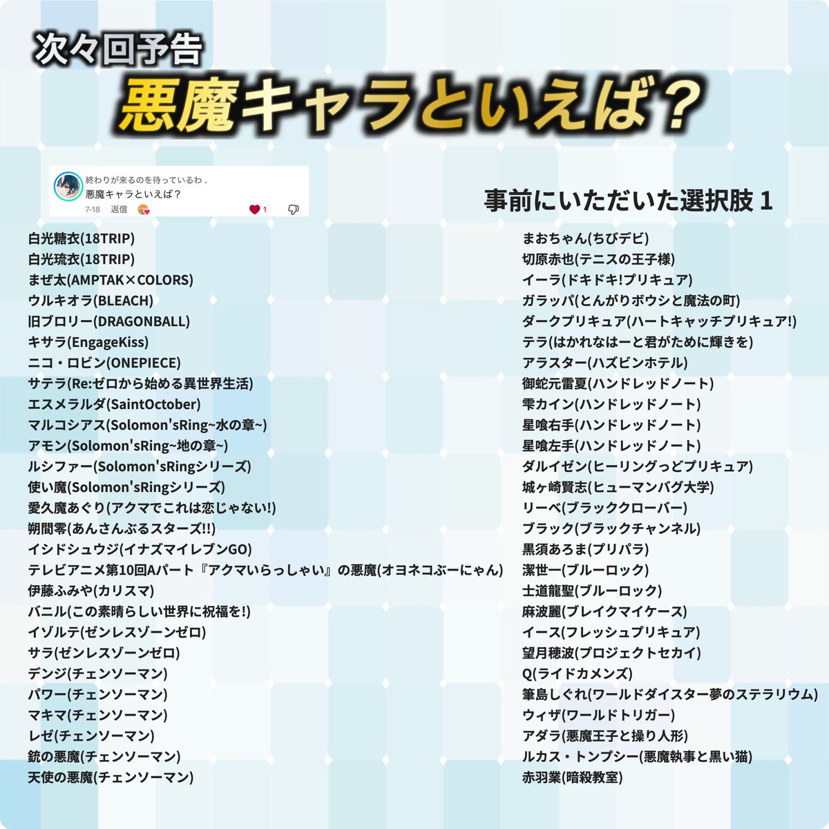 Tweet media one