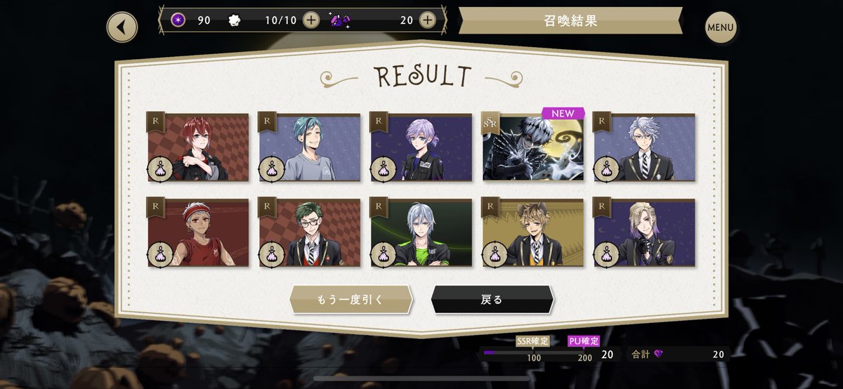 20連で来てくれた😭また会える日を待ってたよ！！！