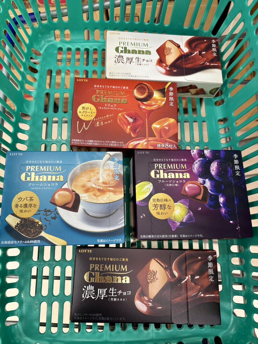 本日のプレミアムパトロールも無事終了👮
食べすぎないことを誓います🙋‍♀️
まずは💜フルーツショコラ＜完熟巨峰＞行ってみようと思います🍫😍

 #プレミアムガーナ