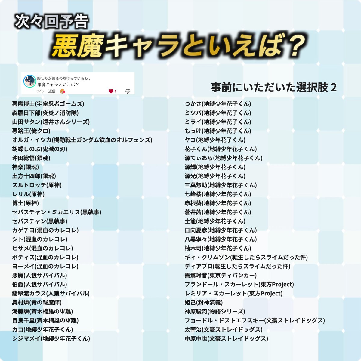 Tweet media one