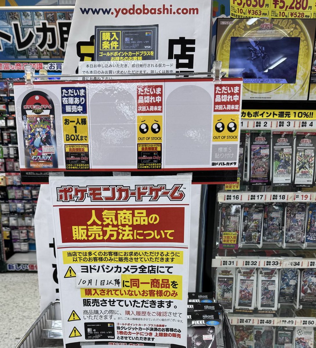 人気トレカゲットナビ 定価購入支援速報 (@gamegetnavi) / X