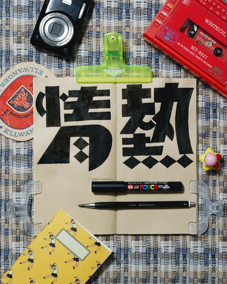 よしだページ ATELIER Z X-44 Custom 2018 4.235kg #40634【GIB横浜】（中古