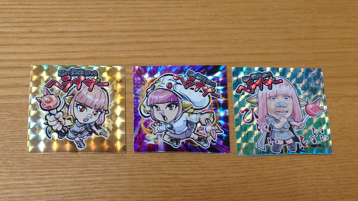 ヘライザー総統からお手紙と共に、超戦闘員限定シールの第3弾が届きました❗今回はリアル仕様で、これはこれで味があって良いデザイン。これからも応援します、ってことー💁🏻✨