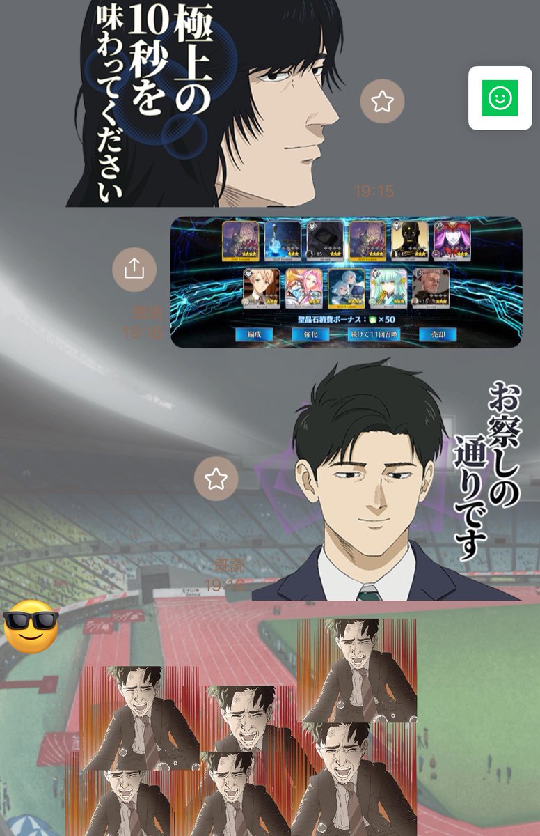 しとら (@nusushito) on Twitter photo 