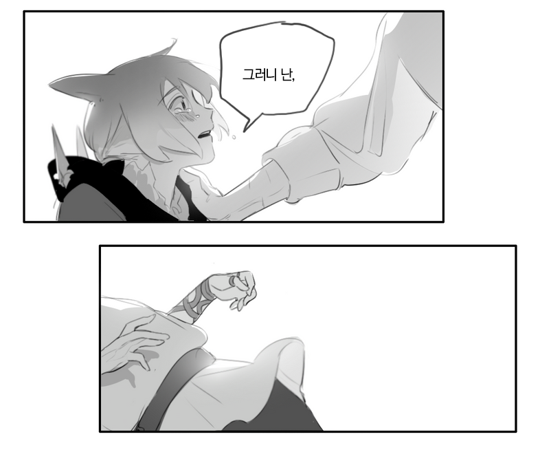 이때 이맛 어떻게낸거지
레시피를잃었어요...