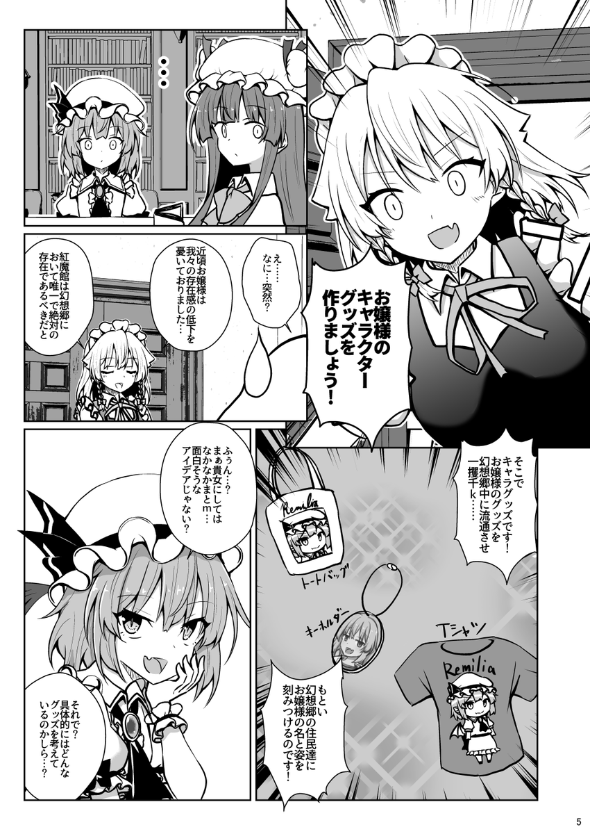 健康な手負い@skeb募集中 tweet media