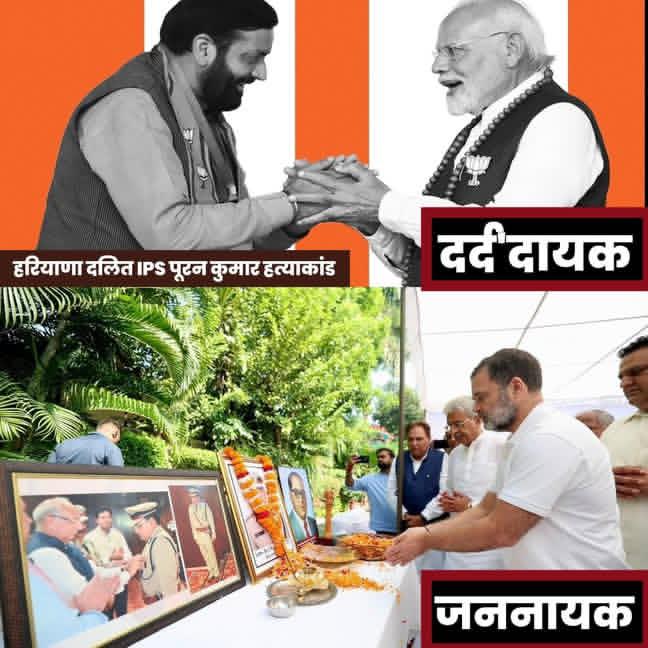 दलित दर्ददायक