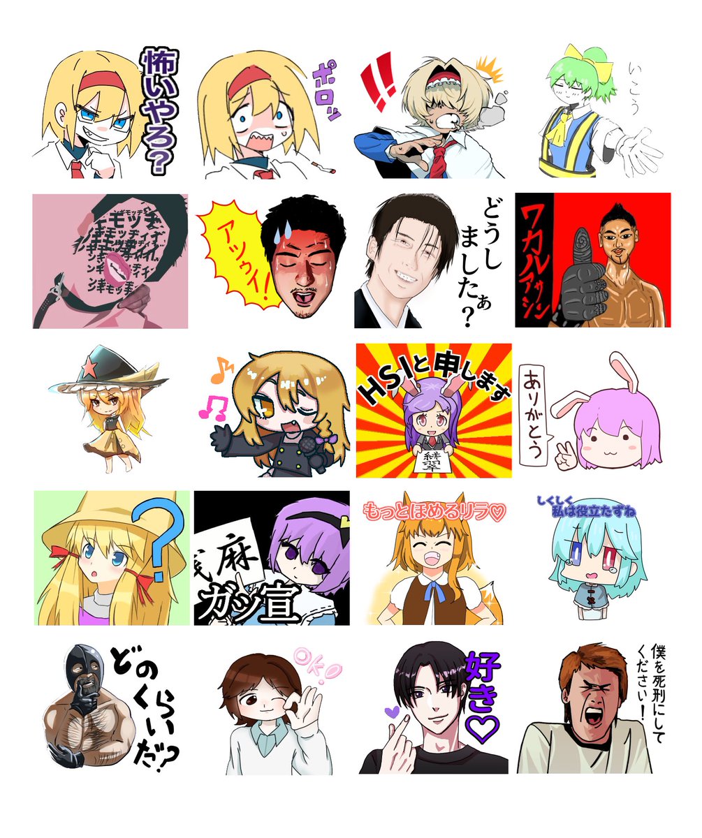 参加しました。 楽しかったです。