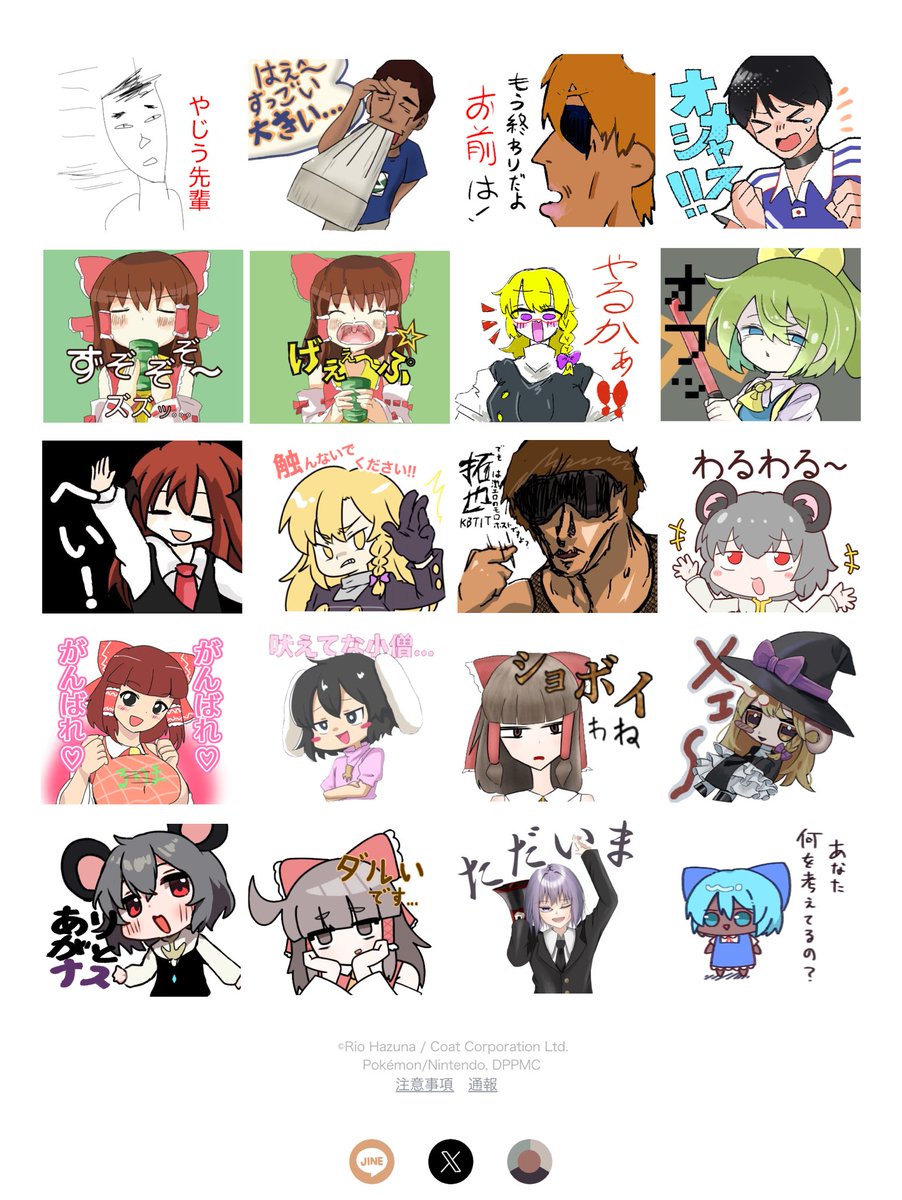 なはわん tweet media