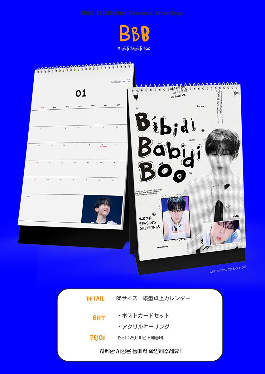 b116j's tweet image. 🇯🇵JPGOのご案内
🔄RT(RP)ご協力お願いいたします!

SEVENTEEN スングァン シーグリ
BOObit님 @boo_bit0116 「Bibidi Babidi Boo」

💎2次入金制
📅11/13正午〆 ※着金も
🧸サイト、ショップ、商品ページ確認必須
🛒 hanojpgo.cart.fc2.com/ca64/197/
✉️ ご質問はメールにて承ります。…