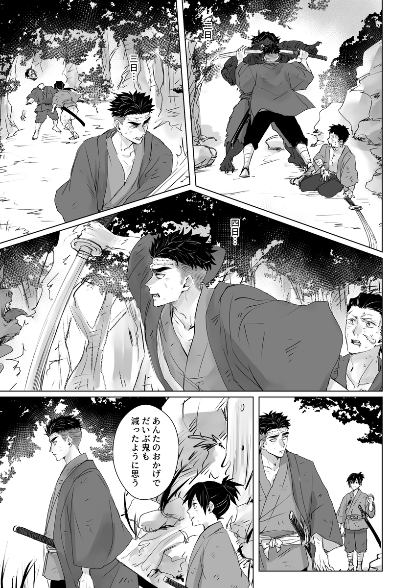 (4/8) 