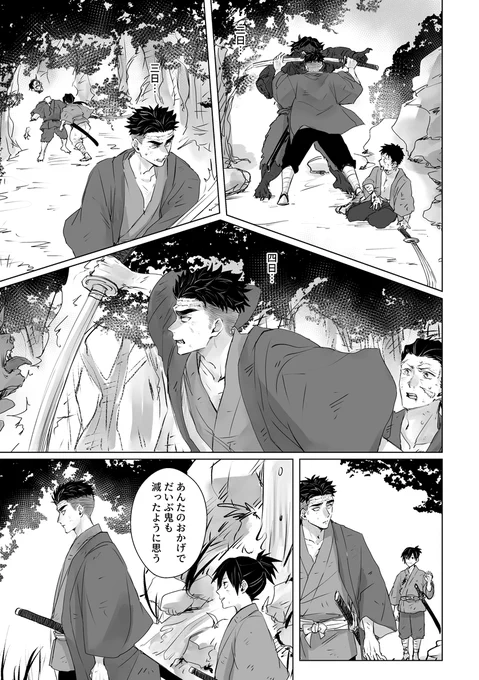 (4/8) 