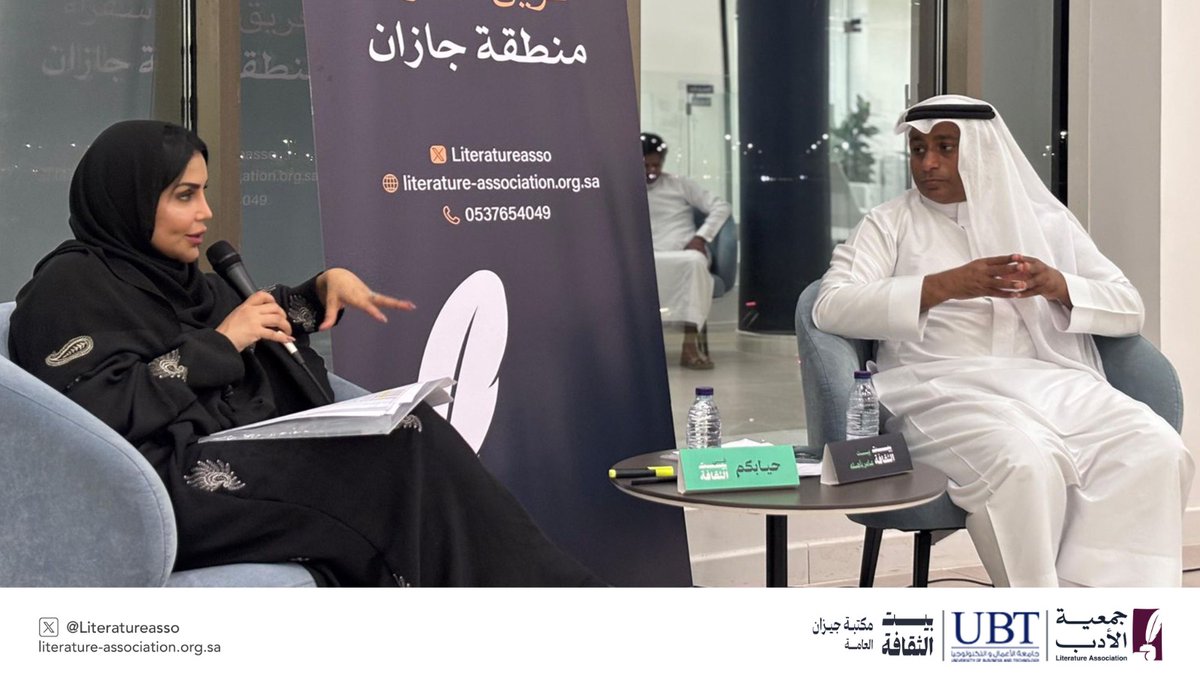 جمعية الأدب المهنية tweet media