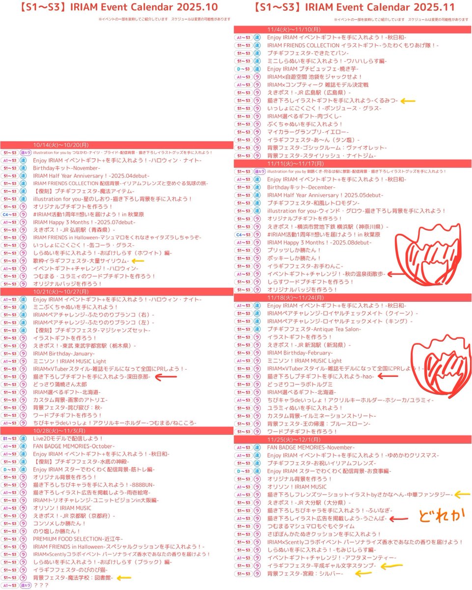 ひとみ様のみ購入有効。ご縁に感謝特別値下げ対応ページ。送料無料。 ひとみけ@歌枠の猫 ミライトS帯総合1位大感謝💕 on X: 