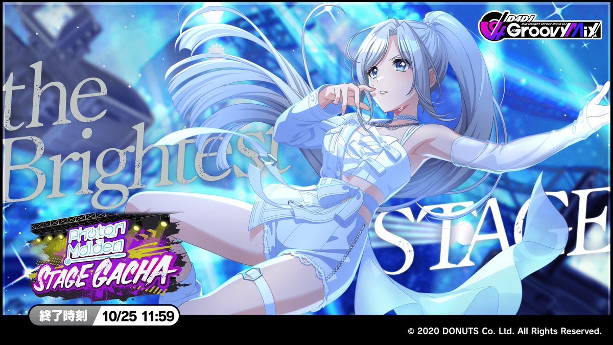 Photon Maiden STAGE ガチャ開催中！
グルミク公式Xで他の登場メンバーも確認可能！
x.com/D4DJ_gm

DJ「yuu-kic」と共にグルミクで繋がろう！
👤HaBqGLGG

リズムゲーム「#グルミク」のDLはこちら✨
app.adjust.com/89l5bc8
#D4DJ