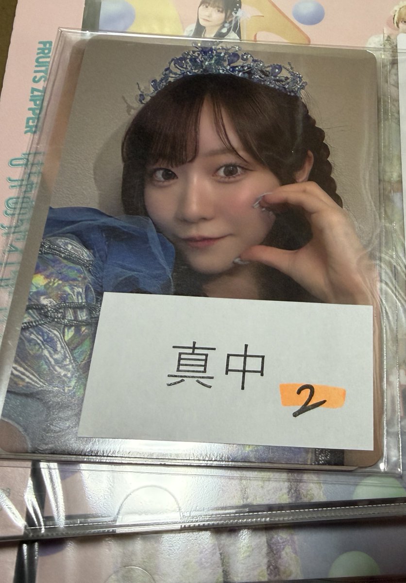 manafyoshibaby's tweet image. オン特のやつ良すぎないか()
梱包の割に送料高いとか文句言ってごめんなコラゾン
#真中まな