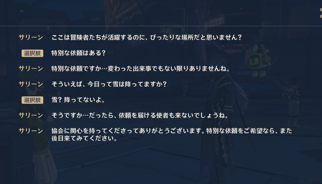 ア？