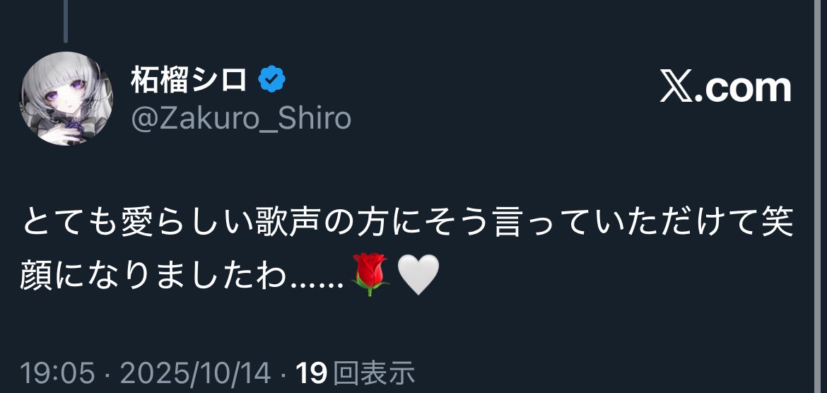 nayuu_u's tweet photo. [📢]

志望校合格〜！！と同時に上京も確定しました〜！！
世界！ありがとう〜〜〜〜
安いスーパーとか、時給の良いバイト沢山教えてください😄

そして柘榴シロさんに、愛らしい歌声と言われてニヤケがとまらん https://t.co/YliXl4oq3g